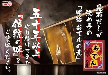 おでんでん DXデンデン60(立樋受) IK 雨どい金具 【通販モノタロウ】